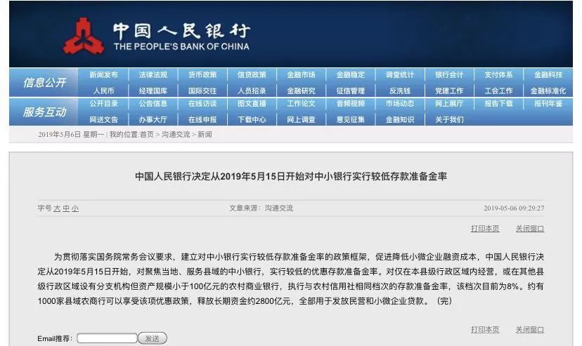 澳门最精准正最精准龙门免费,绝对经典解释落实_SHD66.551