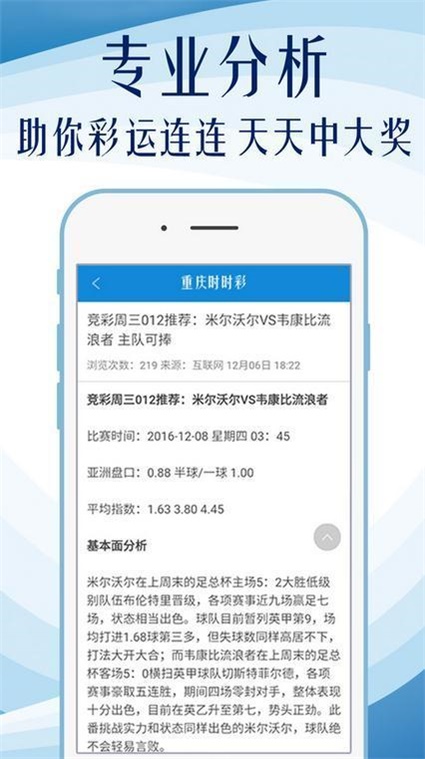 澳门正版精准免费大全,效率资料解释落实_XT82.476