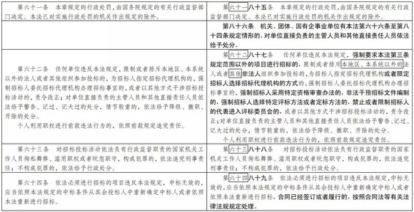 奥门开奖结果+开奖记录2024年资料网站,全面解答解释落实_铂金版38.453