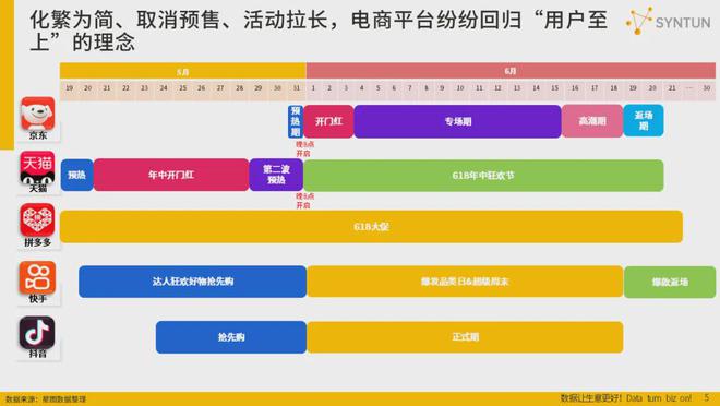 2024年澳门正版免费,全面数据策略解析_4K版37.652