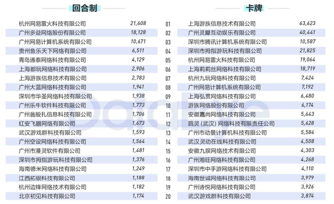 2024年12月9日 第4页