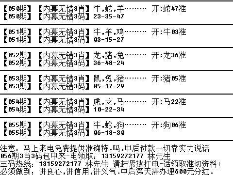 二肖四码100%,数量解答解释落实_BT59.275