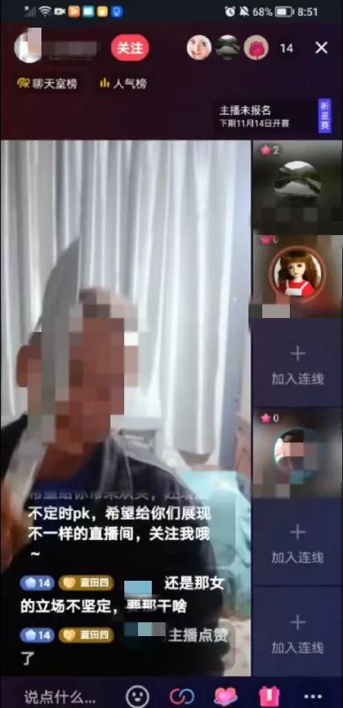 直播中的风声，意义与解读