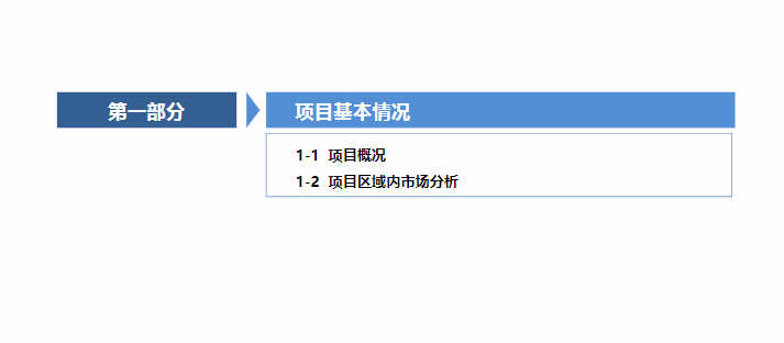 600图库大全免费资料图2024,创造力策略实施推广_入门版29.877