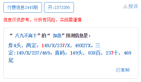 澳门一码一肖一待一中今晚,深度研究解析说明_Pixel40.194