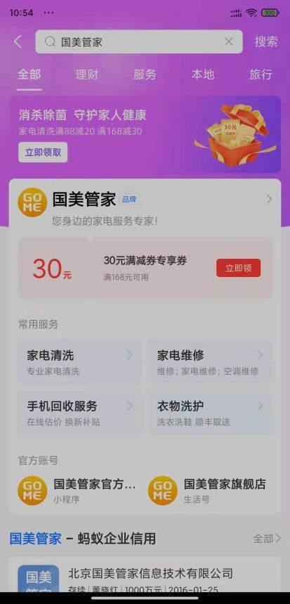 管家婆一码一肖100准,专业解析评估_nShop14.320