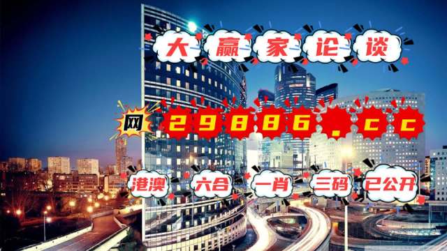 新澳门2024天天彩管家婆资料,重要性解析方法_XT36.505