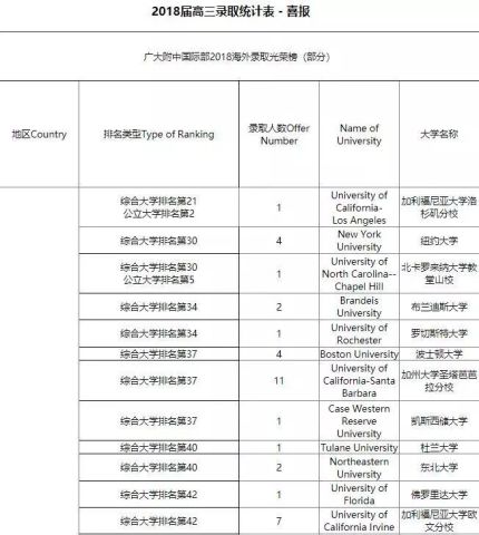 香港6合开奖结果+开奖记录今晚,科学分析解析说明_1440p116.637