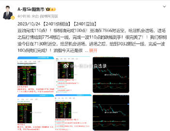 香港最准的100%肖一肖,整体讲解执行_Galaxy37.712