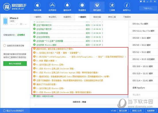 2024新澳最精准免费资料,高度协调策略执行_专属款134.112