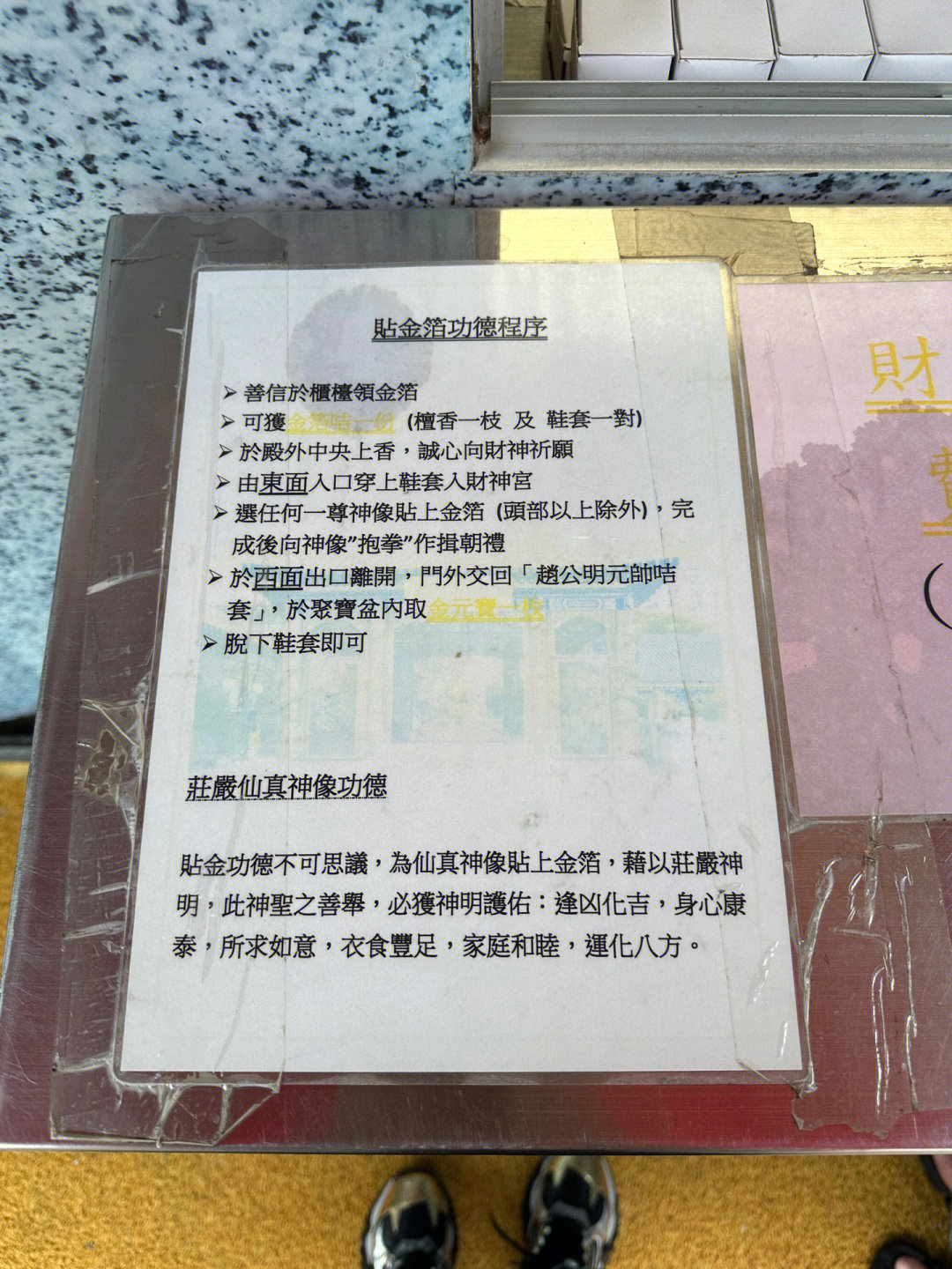 新澳门黄大仙三期必出,数据实施导向_入门版94.254