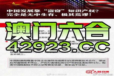 2024年澳门大全免费金锁匙,实时更新解析说明_8DM29.942