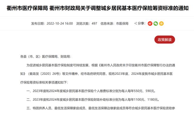 2024新澳门雷锋网,优选方案解析说明_复刻版39.590