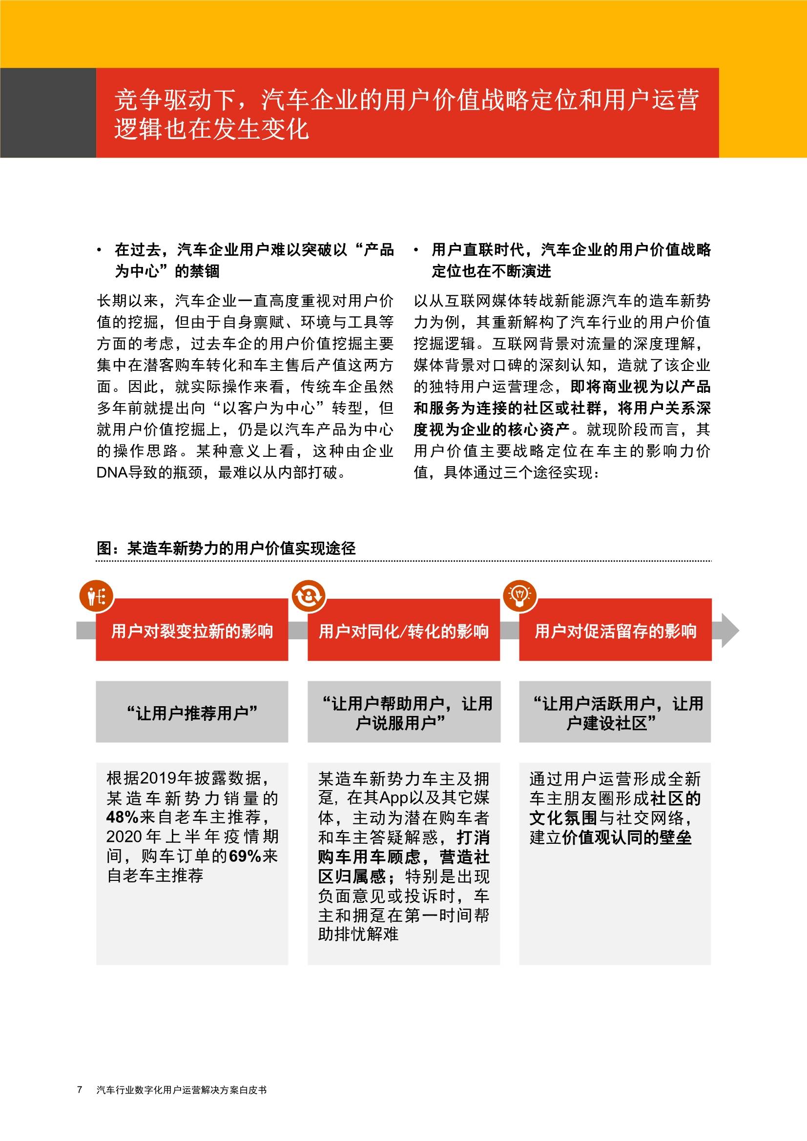 2024新奥免费看的资料,专业执行解答_专业款68.882