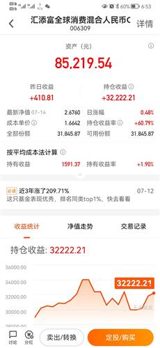 新澳今晚上9点30开奖结果,广泛的解释落实支持计划_VIP25.159