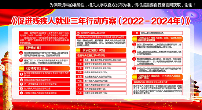 2024新奥正版资料大全,灵活性策略设计_限量款10.23