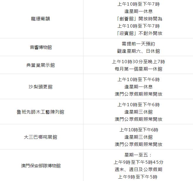 澳门六彩资料网站｜经典解释解析落实