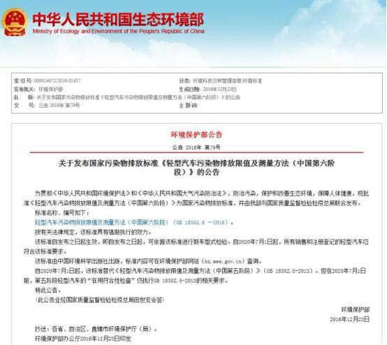 新澳六最准精彩资料｜经典解释解析落实