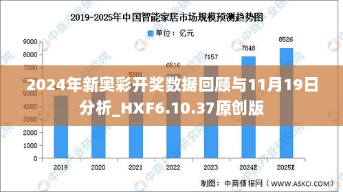 2024新奥历史开奖记录85期：内容详尽，逻辑严密