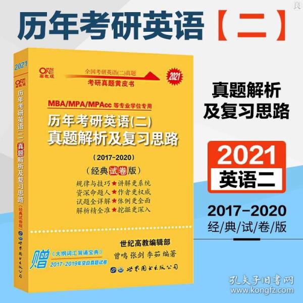 2024年正版资料免费大全｜经典解释解析落实