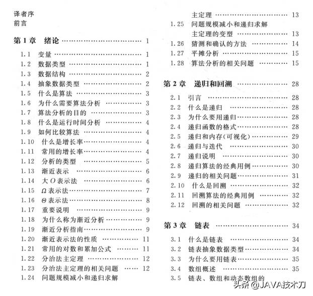 今晚9点30开什么生肖明 2024｜经典解释解析落实