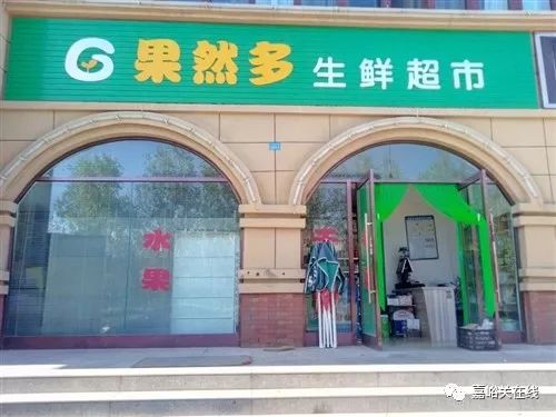 嘉峪关店铺转让，无限商机，蓄势待发