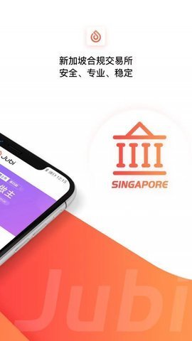 聚币app最新动态引领数字货币领域革新篇章