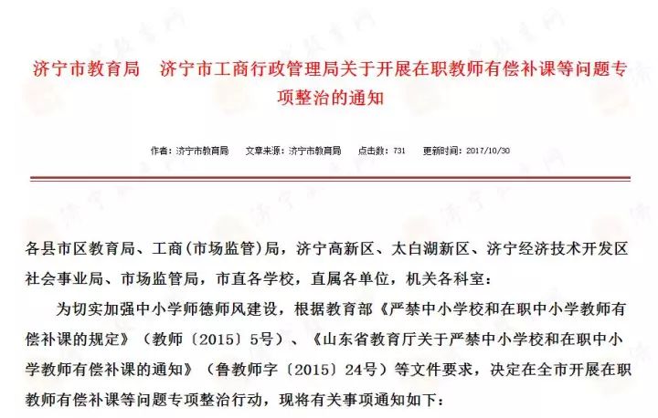 锦州市工商行政管理局最新人事任命，推动工商行政管理工作再上新台阶