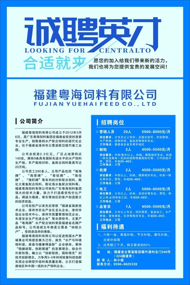 云霄县退役军人事务局人事任命揭晓，开启新时代退役军人工作新篇章