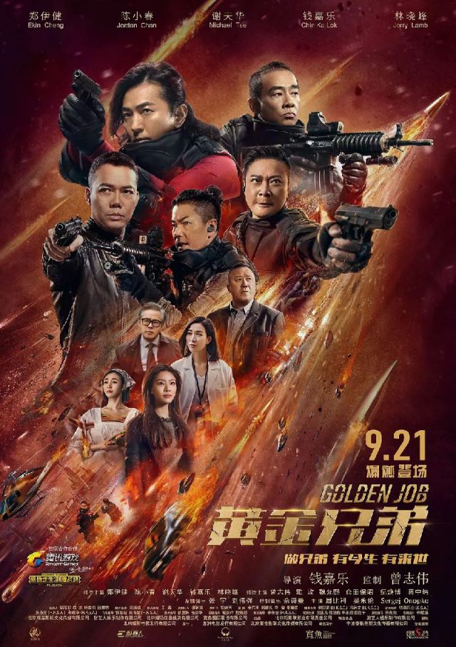 长春最新上映电影，引领城市观影新风潮