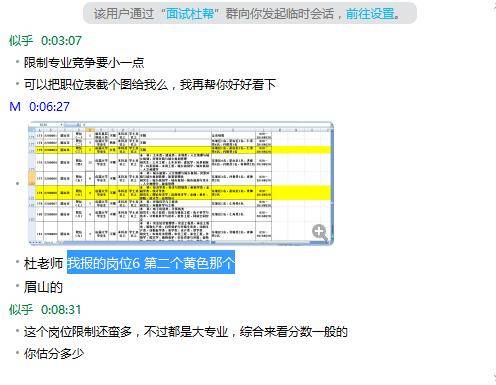 澳门天天免费精准大全,结构化推进评估_SHD75.716