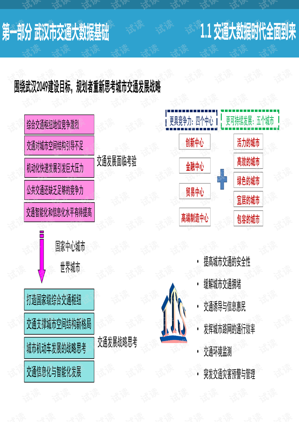 2024澳门免费资料,正版资料,实效设计计划解析_限定版12.87