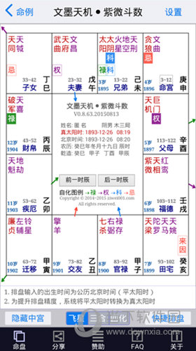 新澳门全年免费料,确保成语解析_旗舰版85.212