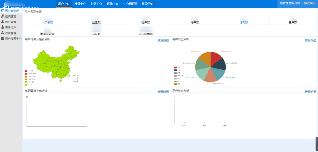 新澳门免费全年资料查询,数量解答解释落实_iPad91.700