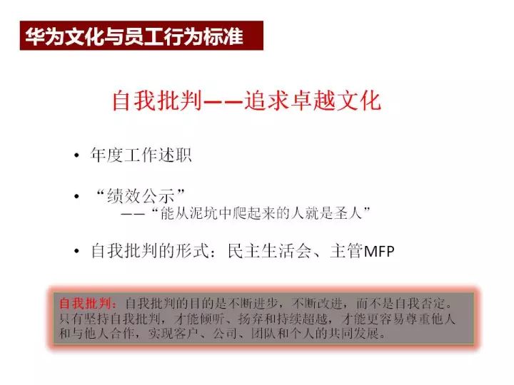 二四六天天免费资料结果,全局性策略实施协调_SHD19.908