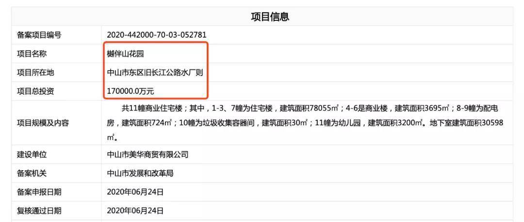 新澳门今天最新免费资料,实时说明解析_尊享款36.104