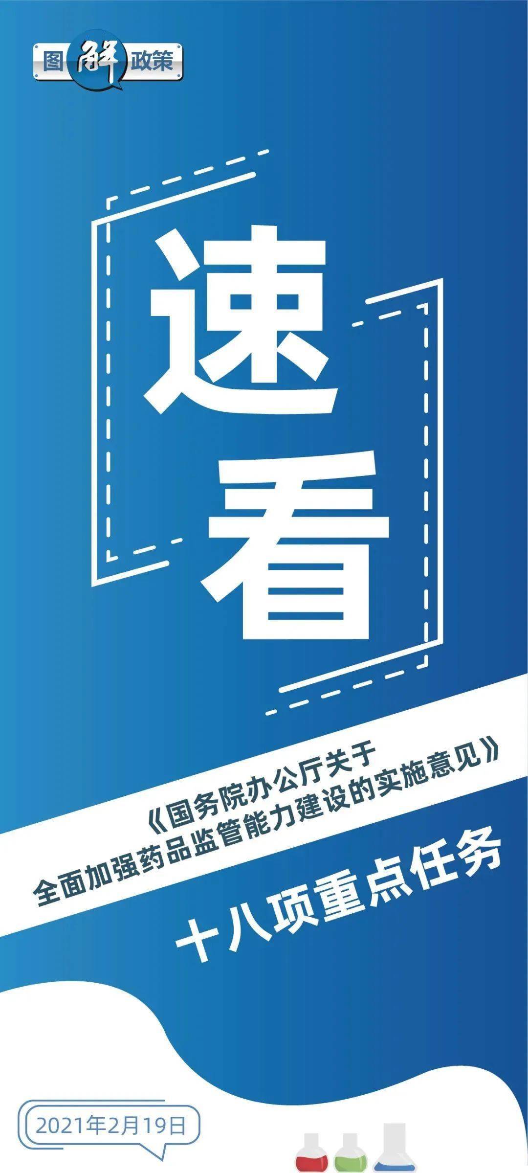 2024年澳门特马今晚,确保成语解释落实的问题_增强版69.201