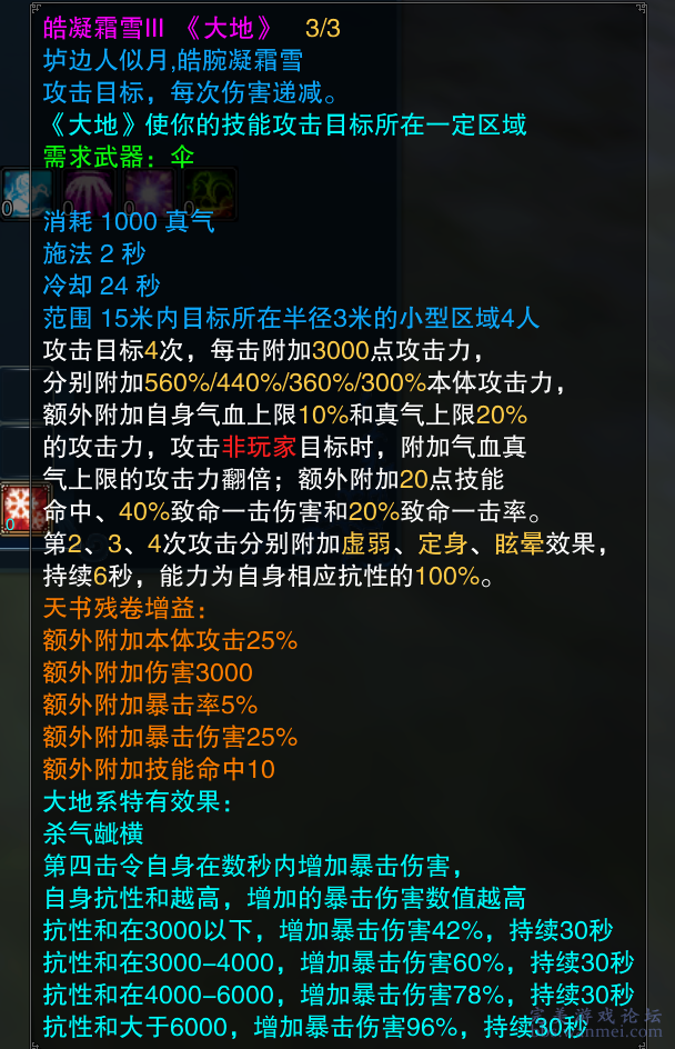 新澳天天开奖资料大全最新100期,平衡性策略实施指导_VR版85.821