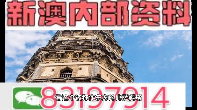 2024澳门正版免费精准资料,全面数据应用分析_升级版25.673