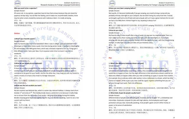 澳门资料免费大全,最新成果解析说明_FT80.354