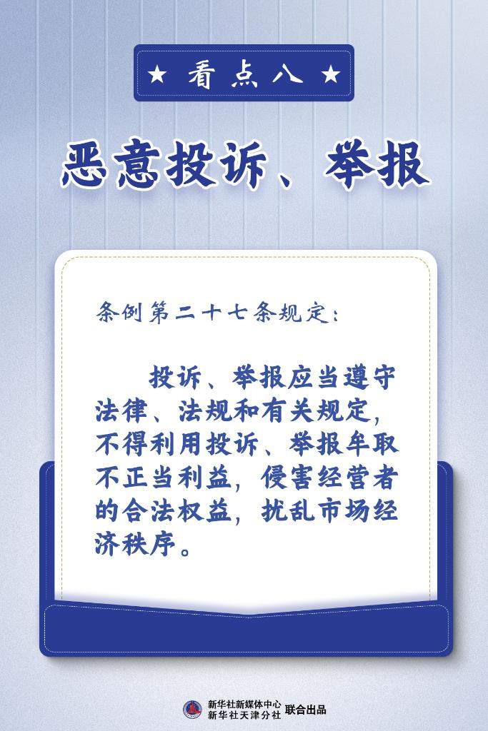 澳门正版资料大全免费歇后语下载金,最新答案解释落实_终极版60.674