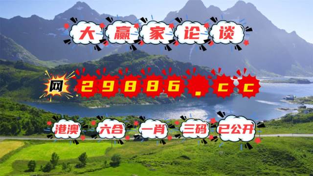 2024澳门天天开好彩大全凤凰天机,前沿评估解析_uShop20.696