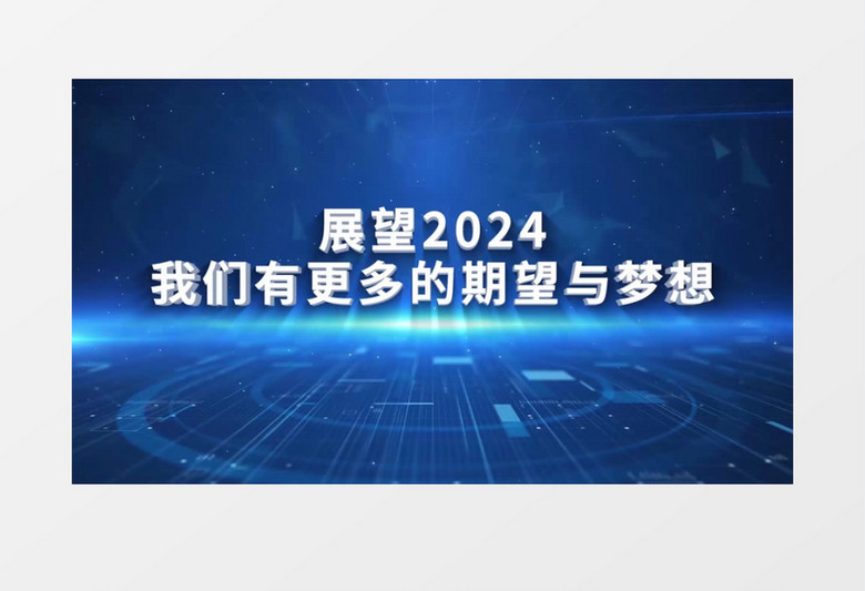 2024年正版资料免费大全视频,数据整合执行方案_Lite46.51