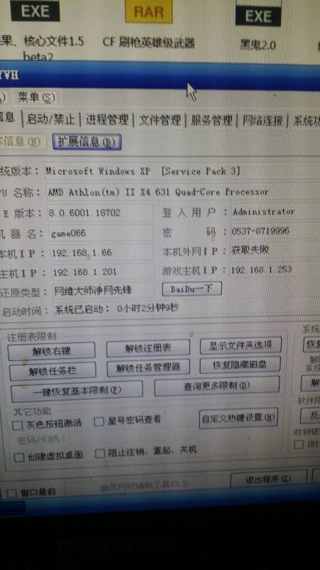 网吧最新离线工具助力管理升级与用户体验飞跃提升