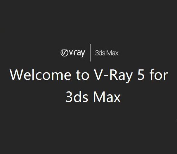 最新Vray渲染软件优势及应用前景探索