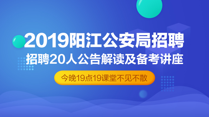 阳江最新兼职招聘，发掘潜力，探索无限兼职机会