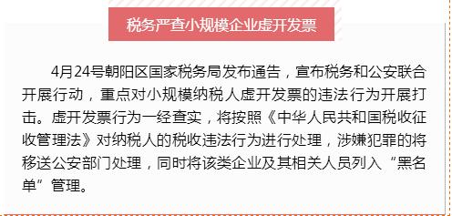 最新会计事件对业务运营的深度影响分析