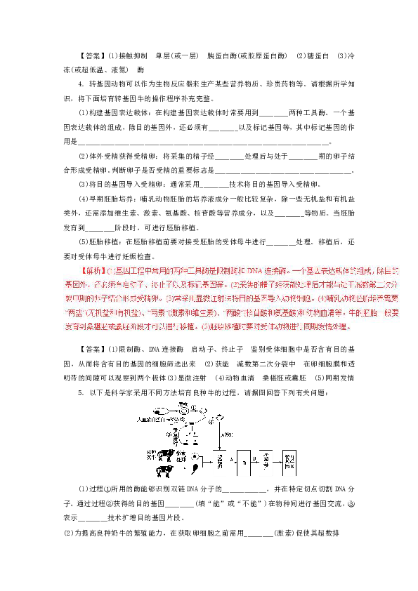 探索最新伦理话题，热门伦理话题探讨（2017年）