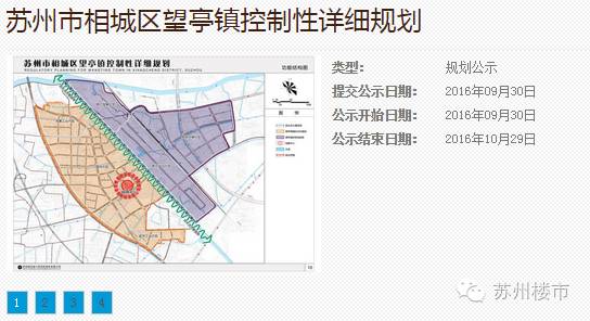 望亭镇未来蓝图，规划繁荣与和谐共生新貌