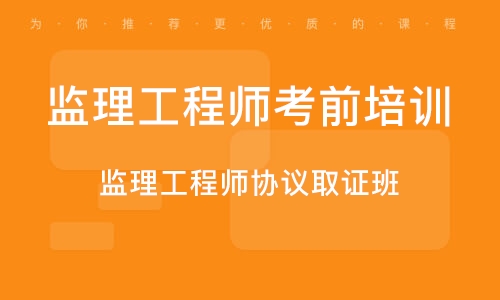 石家庄监理招聘热潮，行业呼唤与人才需求的深度洞察